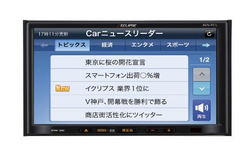 AVN-F01i｜ECLIPSE イクリプス AVN ワンセグ Bluetooth QVGA ｜中古品｜修理販売｜サンクス電機