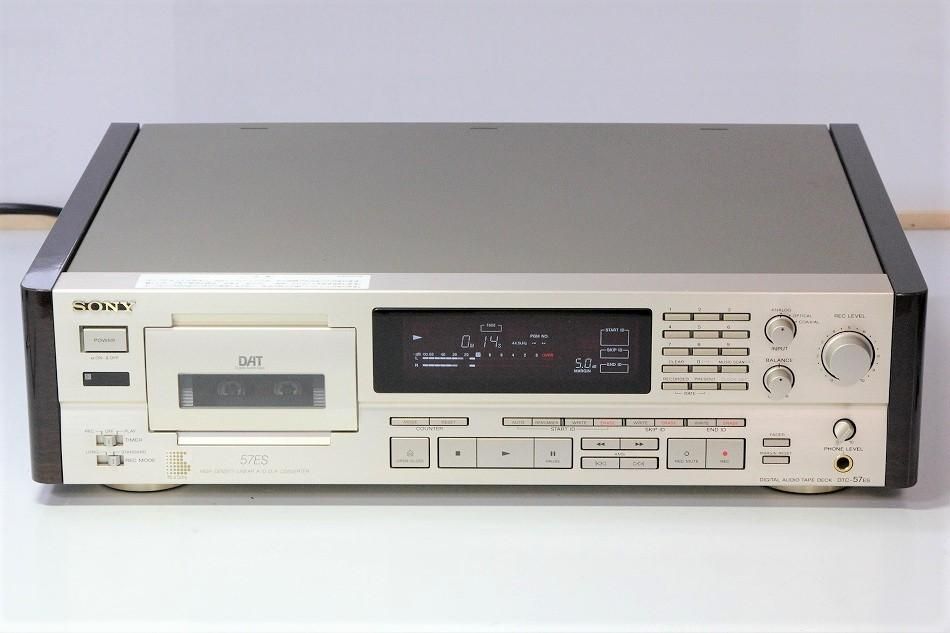 DTC-57ES｜SONY ソニー DATデッキ SCMS対応｜中古品｜修理販売｜サンクス電機