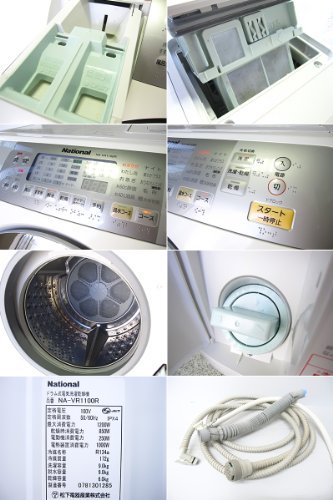 NA-VR1100R｜National ナショナル ドラム式洗濯機 9kg｜中古品｜修理 