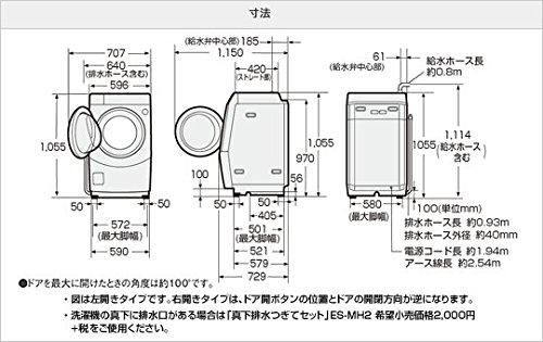 ES-V540-NL|シャープ 9.0kg ドラム式洗濯乾燥機 【左開き ES-V540-NL|シャープ 9.0kg ドラム式洗濯乾燥機 【左開き