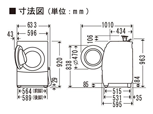 NA-VD110L-W｜パナソニック プチドラム ドラム式洗濯乾燥機 左開き ななめドラム ホワイト 洗濯・脱水6.0kg 乾燥3kg ｜中古品｜修理販売｜サンクス電機