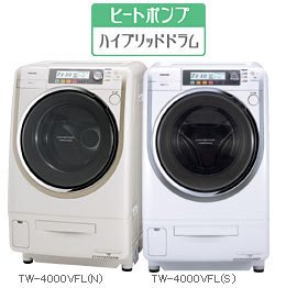 TW-4000VFL｜TOSHIBA 東芝 ドラム式洗濯乾燥機 9kg｜中古品｜修理販売｜サンクス電機