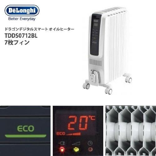 DeLonghi オイルヒーター　ドラゴンデジタルスマート TDDS0712BL