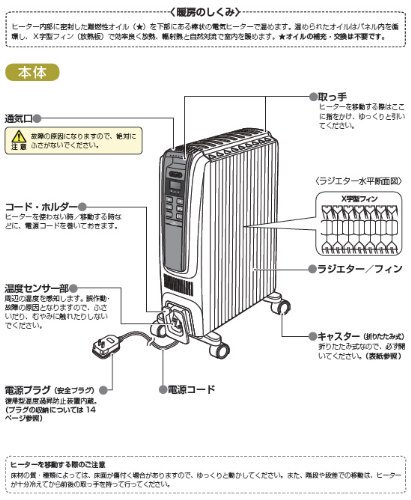 TDDS0915BL｜【3年保証】ドラゴンデジタルスマート デロンギ オイル