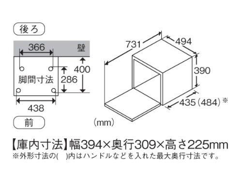 NE-BS1100-RK｜Panasonic ビストロ×ECONAVI×Panasonicスマート