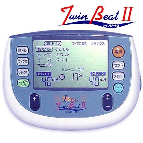 伊藤超短波株式会社】【EMS】ツインビート2(twin beat 2)ダイエット 