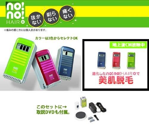ノーノーヘアプラス 値下げ！！！ノーノーヘア スマート プロ