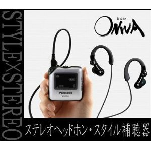 WH-103JJ｜ポケット型補聴器ONWA (シルバー)｜中古品｜修理販売｜サンクス電機