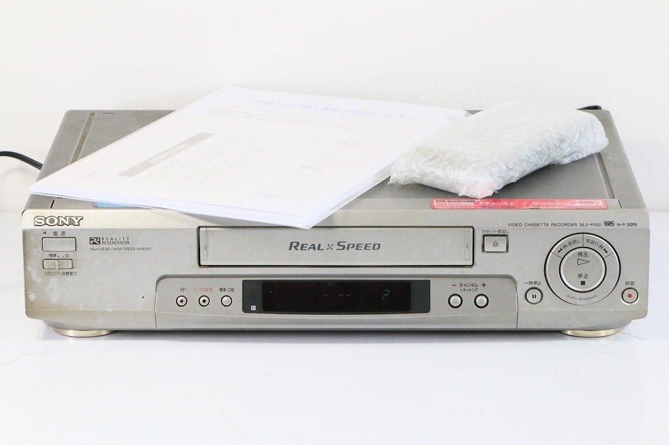 SLV-R100｜SONY VHSビデオデッキ　ソニー　｜中古品｜修理販売｜サンクス電機