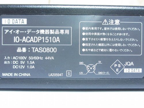 IO-ACADP1510A TAS0800｜I・O DATA ACアダプター ｜中古品｜修理販売｜サンクス電機