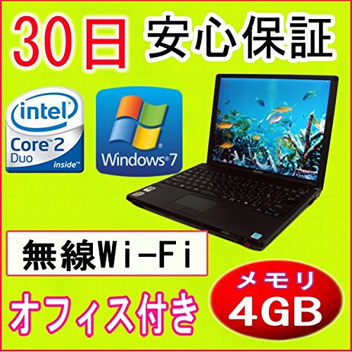 VAIO VGN-G3｜【中古パソコン ノートパソコン】SONY /Win7搭載/リカバリ領域・OFFICE付き/無線｜中古品｜修理販売｜サンクス電機