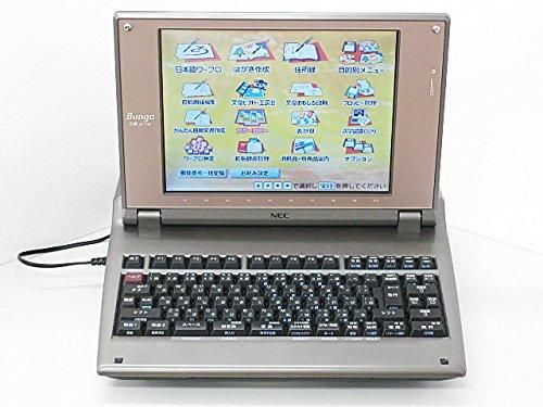 NEC ワープロ 文豪 JX-730-