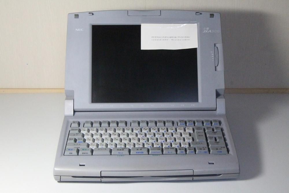 NEC文豪JX-A300ワープロ - PC周辺機器