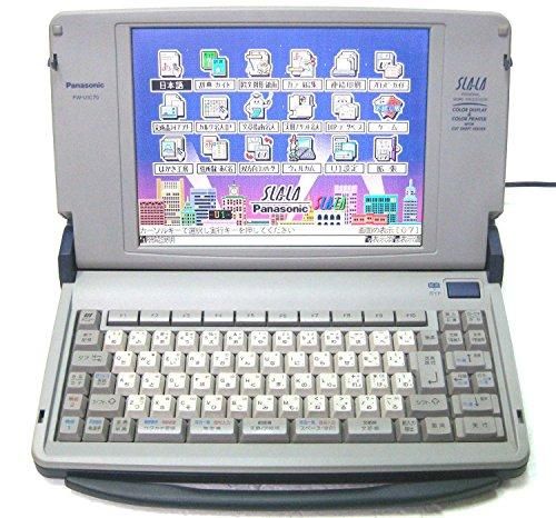 FW-U1C70｜Panasonic パナソニック ワープロ スララ SLALA ｜中古品