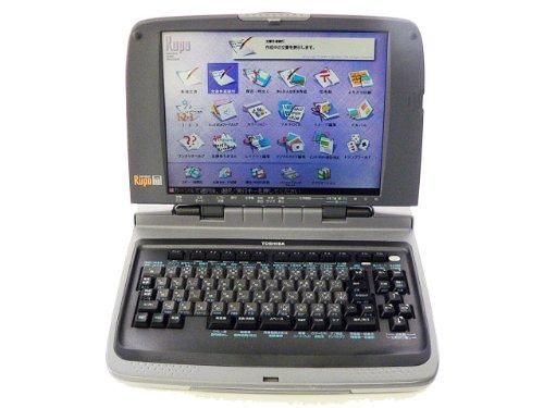 JW-9820｜東芝 ルポ Rupo ワープロ (デパート 常温倉庫)｜中古品