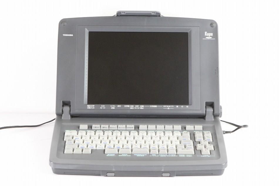 東芝 ワープロ ルポ Rupo JW-V810-