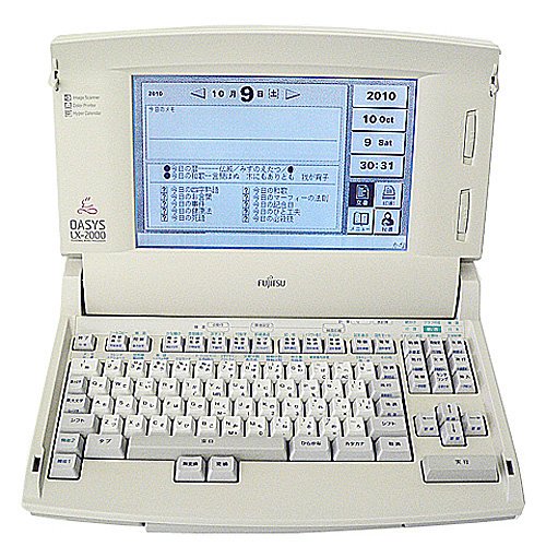 LX-2000｜富士通 ワープロ オアシス OASYS （JIS）｜中古品｜修理販売｜サンクス電機