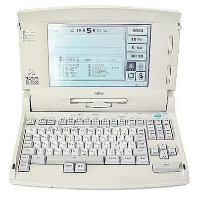 ワープロ オアシス45DP 親指シフト 要修理品 (OALX3000S/J ワープロ オアシス45DP 親指シフト 要修理品 (OALX3000S/J