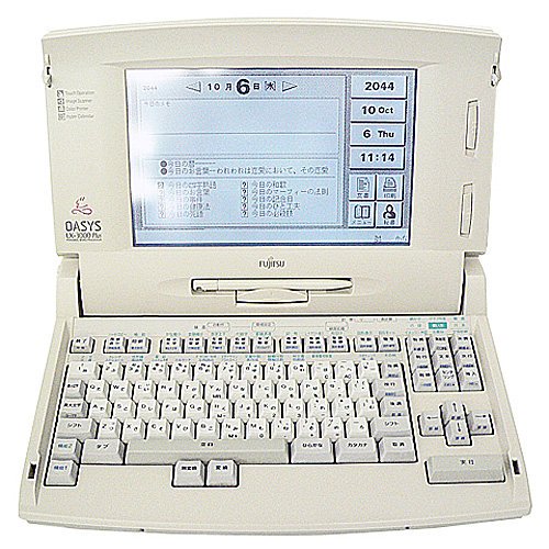 富士通　OASYS  LX-3000 のワープロ