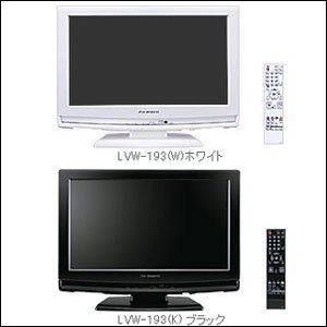 LVW-193(W)｜DXアンテナ 19V型地上・BS・CSデジタルハイビジョン液晶テレビ(白) ｜中古品｜修理販売｜サンクス電機