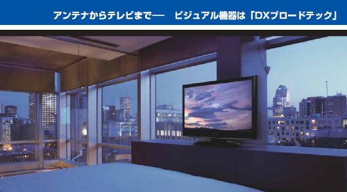 LVW-322｜DXアンテナ 32V型地上・BS・110度CSデジタルハイビジョン液晶テレビ ｜中古品｜修理販売｜サンクス電機