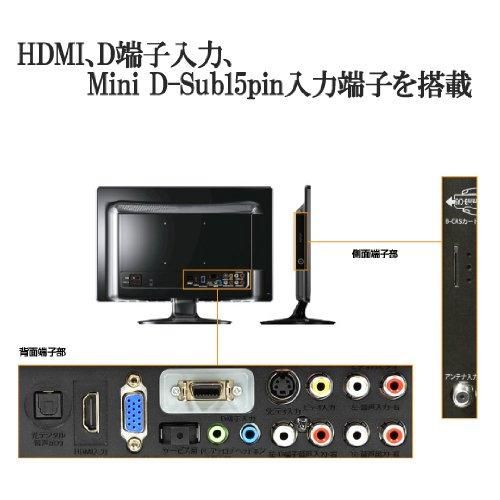 GH-TV19JLHDK|GREEN HOUSE 18.5型ワイドカラーLED液晶テレビ GH-TV19JLHDK|GREEN HOUSE 18.5型ワイドカラーLED液晶テレビ