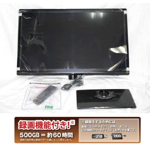 TLD-M32PLB1｜【USBメモリに番組録画できる】 32型 テレビ （32V型） 地デジ/BS/CS ハイビジョン液晶テレビ SIRIUS  シリウス ｜中古品｜修理販売｜サンクス電機