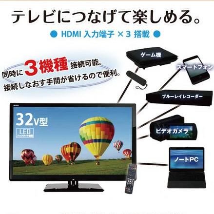 TLD-M32PLB1｜【USBメモリに番組録画できる】 32型 テレビ （32V型） 地デジ/BS/CS ハイビジョン液晶テレビ SIRIUS  シリウス ｜中古品｜修理販売｜サンクス電機