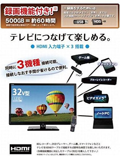 TLD-M32D｜32V型 デジタルハイビジョン 液晶テレビ ｜中古品｜修理販売｜サンクス電機