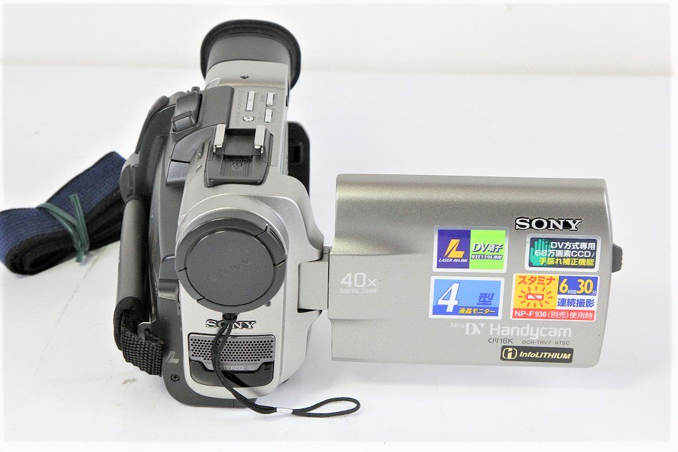 DCR-TRV7｜SONY ソニー デジタルビデオカメラレコーダー ハンディカム 
