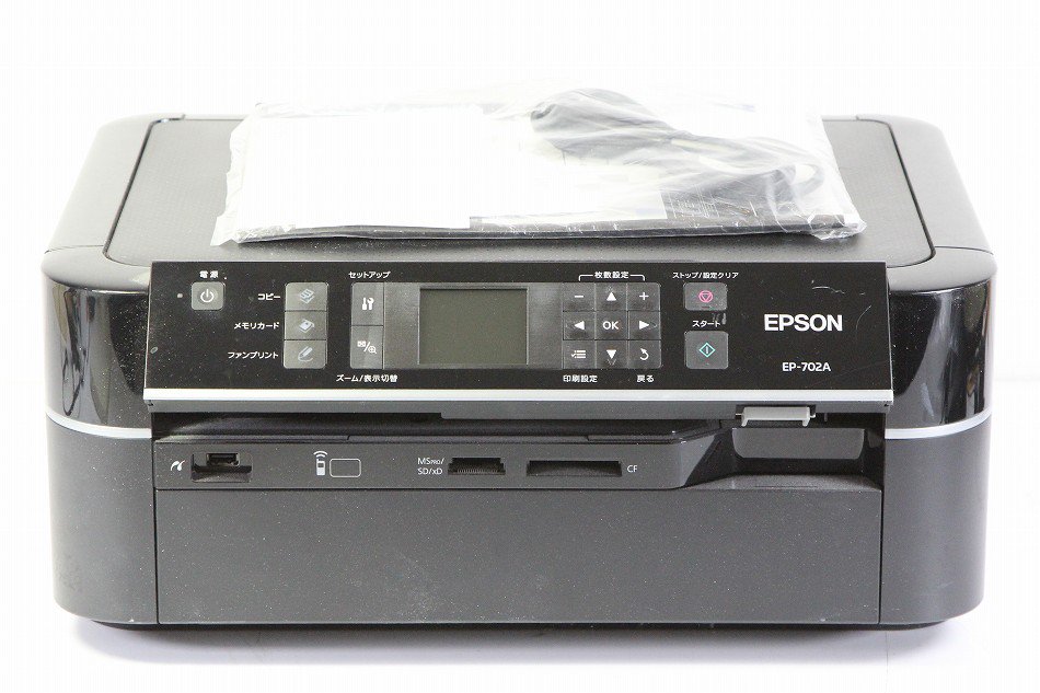 EPSON EP-702A　インク付属　家庭用プリンター