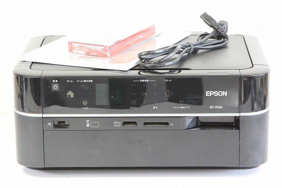 EPSON Colorio インクジェット複合機 EP-703A カンタンLEDナビ搭載 6色染料インク（G）スマホ/家電/カメラ