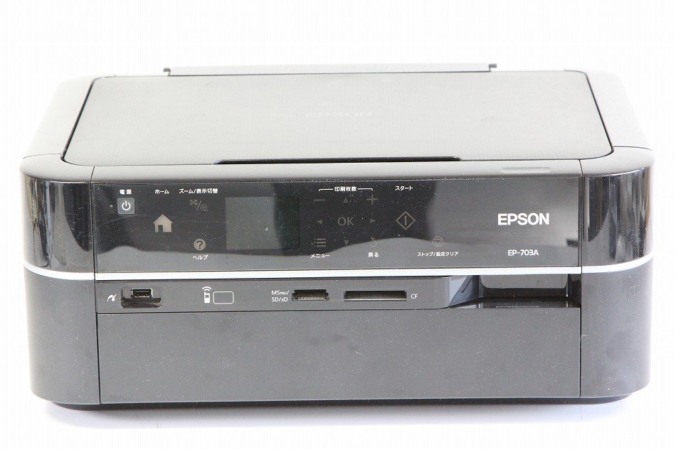 EP-703A｜EPSON Colorio インクジェット複合機 カンタンLEDナビ搭載 6 