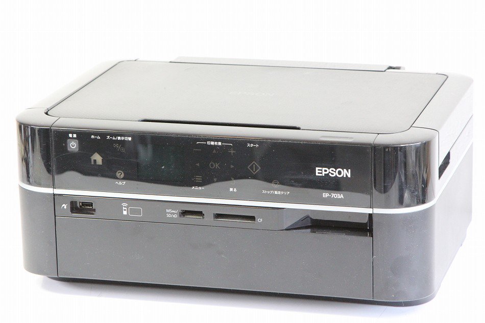 EP-703A｜EPSON Colorio インクジェット複合機 カンタンLEDナビ