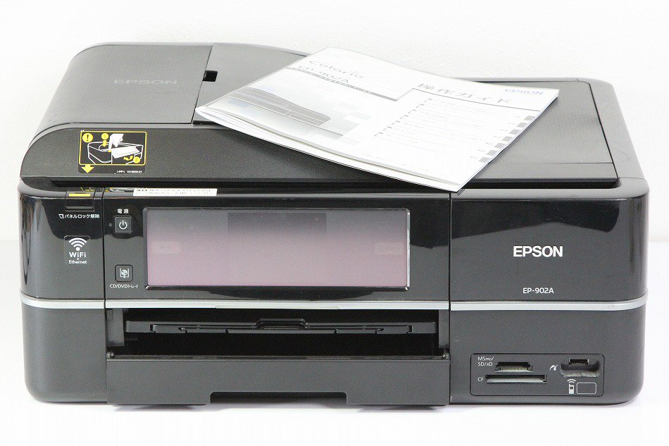 EP-902A｜EPSON Colorio インクジェット複合機 有線・無線LAN標準搭載 タッチパネル液晶 前面二段給紙 6色染料インク