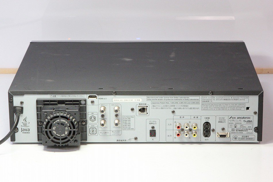 DXBW320｜DXアンテナ 320GB 2チューナー ブルーレイレコーダー ｜中古品｜修理販売｜サンクス電機