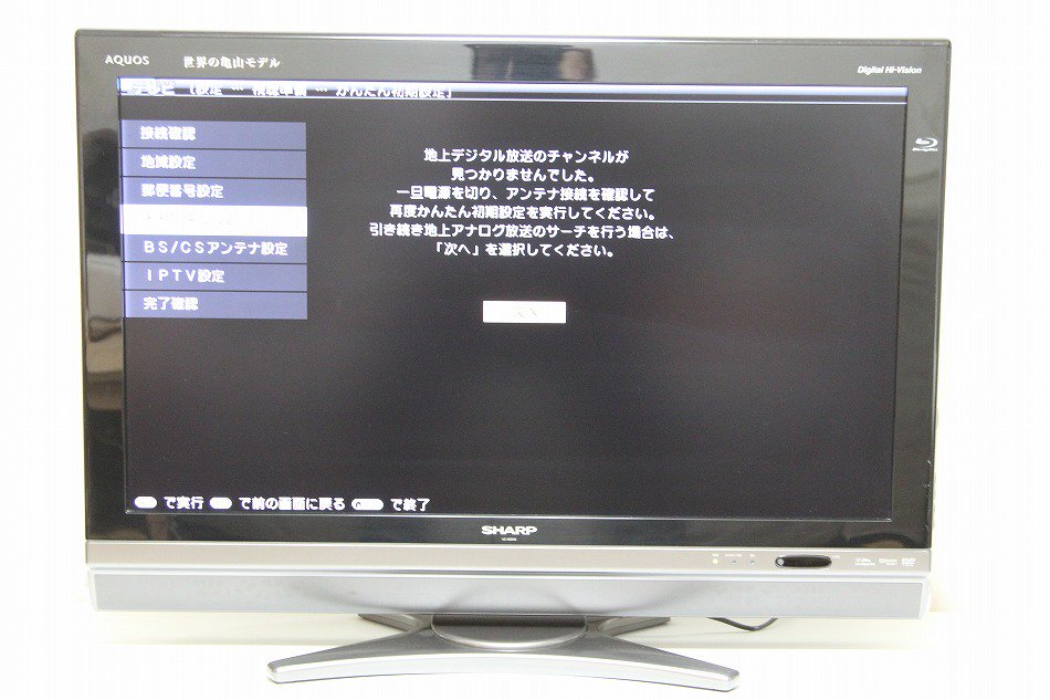 LC-32DX2-B｜ シャープ 32V型 ハイビジョン 液晶テレビ ブルーレイ