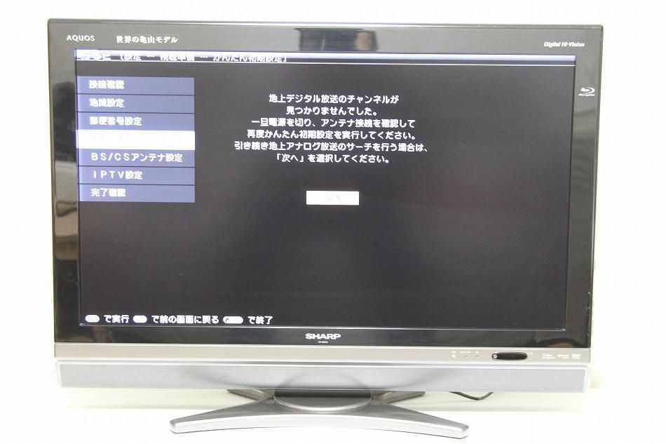 LC-32DX2-B｜ シャープ 32V型 ハイビジョン 液晶テレビ ブルーレイ 