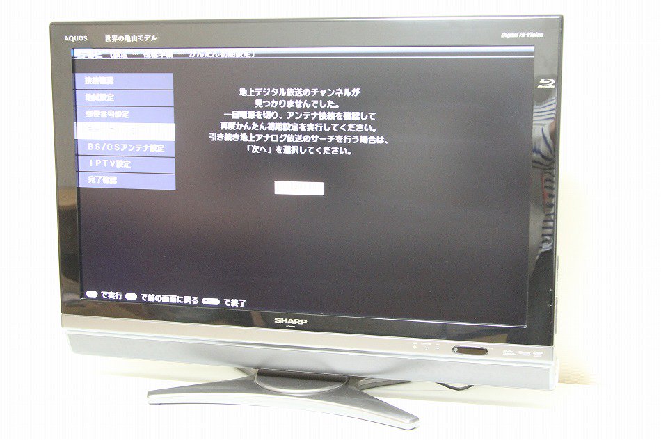 2199 シャープ 液晶テレビ LC-32DX1-B ブルーレイレコーダー内蔵 - テレビ