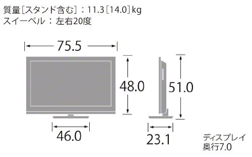 SONY BRAVIA KDL-32HX65R 3D対応 ブルーレイ内蔵 - PC周辺機器