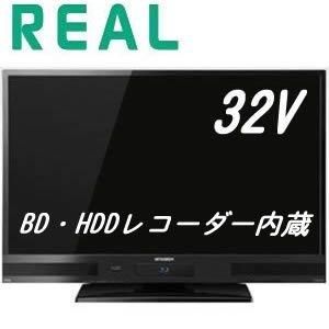 三菱電機 REAL LCD-V32BHR6 32V型 ハイビジョン 液晶テレビ-