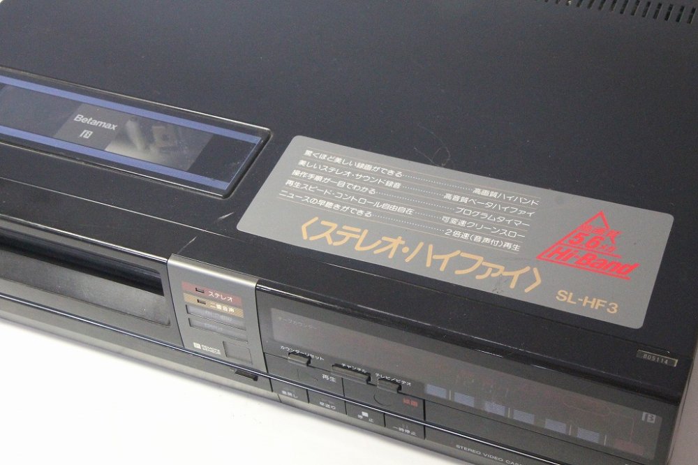 Betamax SONY SL-HF3 ベータマックス Hi Band-