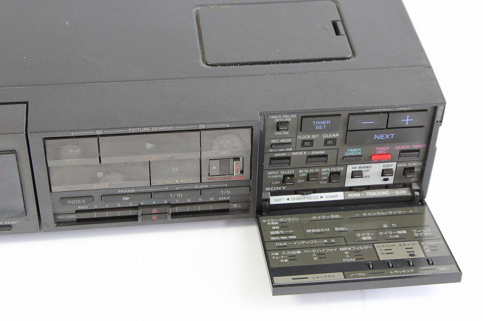 SONY SL-HF705 Hi-Band ビデオデッキ 1986年製 Beta hi-fi - 通販
