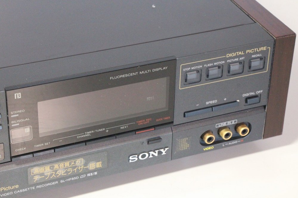 SL-HF85D｜SONY ベーターデッキ｜中古品｜修理販売｜サンクス電機