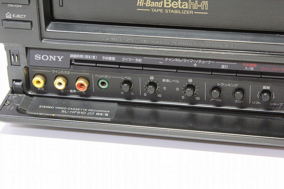 SL-HF91D｜｜SONY Hi-Band Betahi-fi｜中古品｜修理販売｜サンクス電機