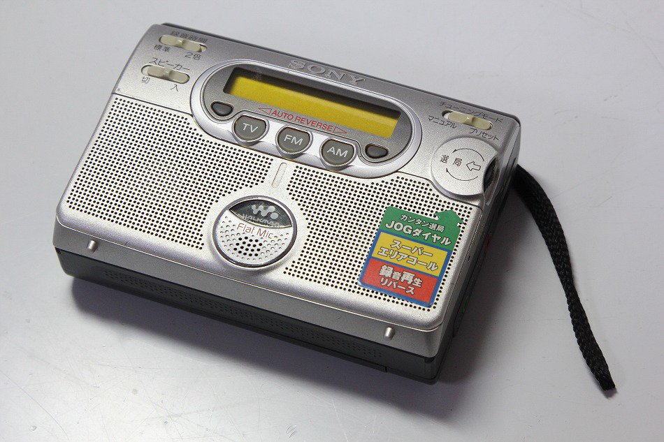 WM-GX400｜SONY ウォークマン｜中古品｜修理販売｜サンクス電機