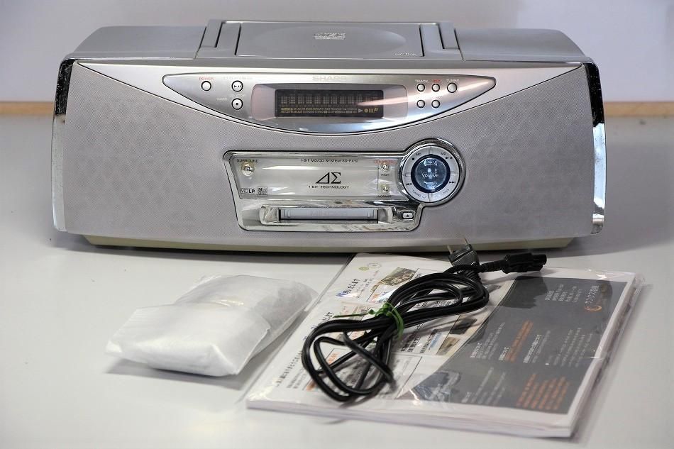 ＳＤ-ＦＸ10｜ＳＨＡＲＰ CD｜MDLPデッキ搭載｜｜ 1ビットデジタルアンプ内蔵ラジカセ｜中古品｜修理販売｜サンクス電機