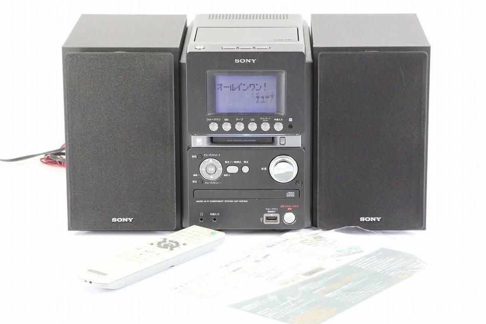 CMT-M35WM B｜SONY MD搭載オールインワンコンポ ブラック｜中古品｜修理販売｜サンクス電機