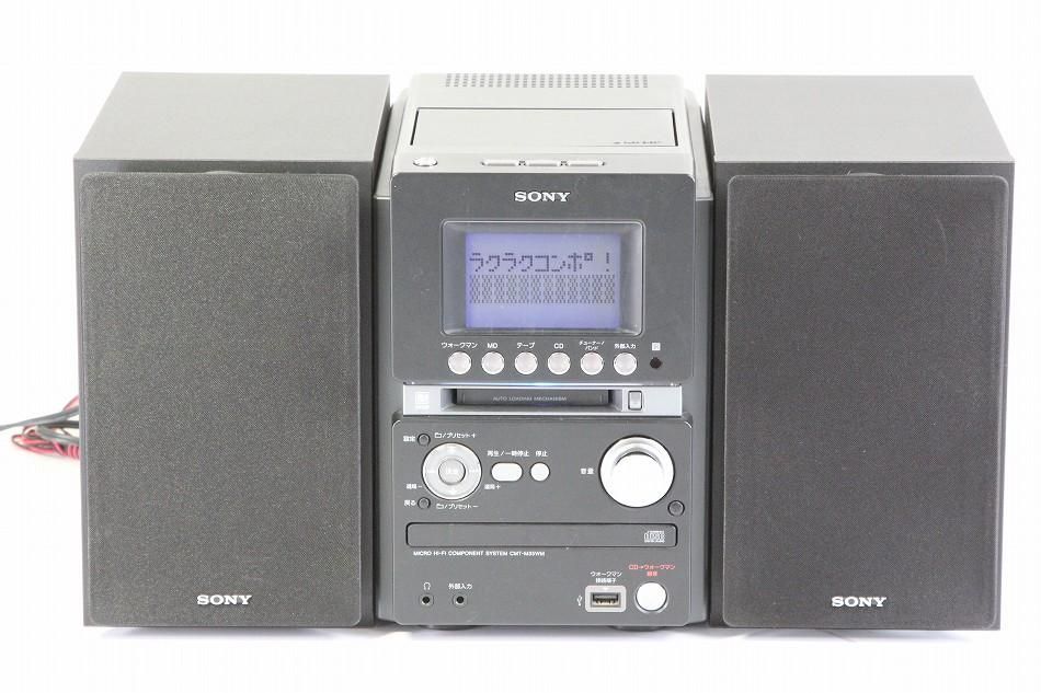 SONY HCD-M35WM オーディオコンポ - オーディオ