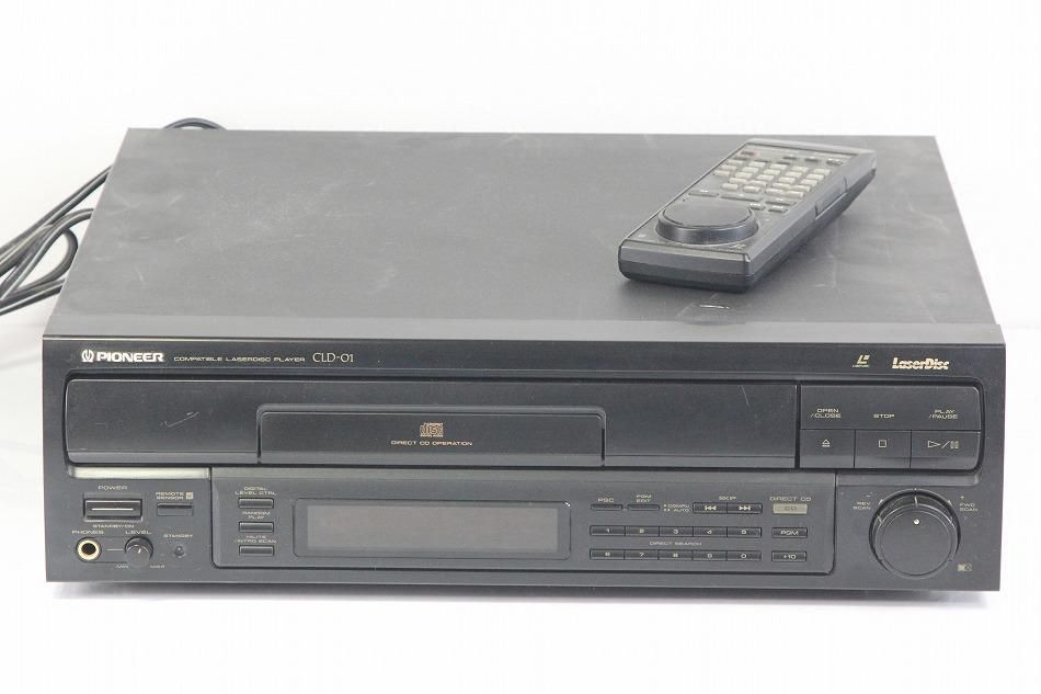 パイオニア CD/LDコンパイブルプレヤー CLD-05 - オーディオ機器